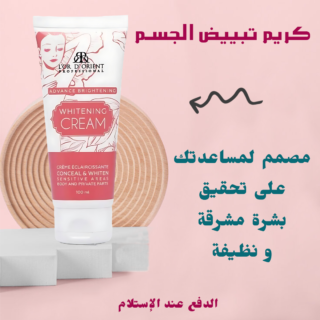 Whitening Cream
